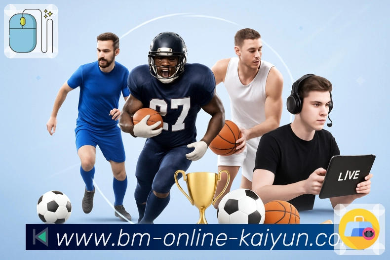 世界杯投注平台安卓APP下载功能变化观察：新体验为赛事观赏带来的便利