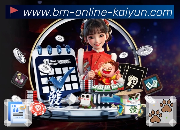 登录安全与提醒